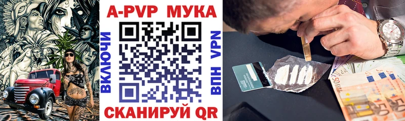 Alfa_PVP Crystall  где найти   Нея 