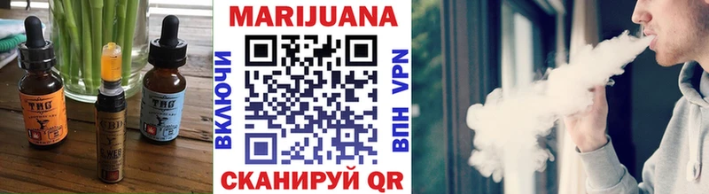 хочу наркоту  Нея  Canna-Cookies марихуана 