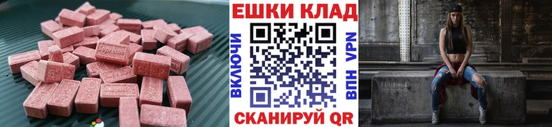 omg ссылка  Нея  ЭКСТАЗИ ешки 