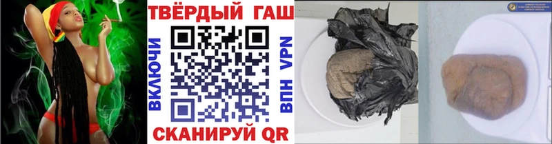 ГАШИШ убойный  Нея 