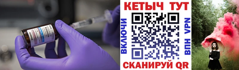 OMG вход  Нея  КЕТАМИН ketamine 