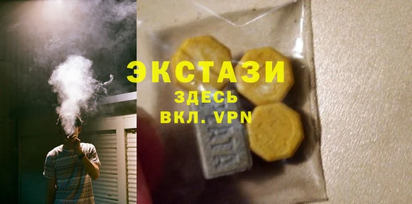 шишки Вяземский