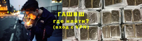 мефедрон VHQ Вязники