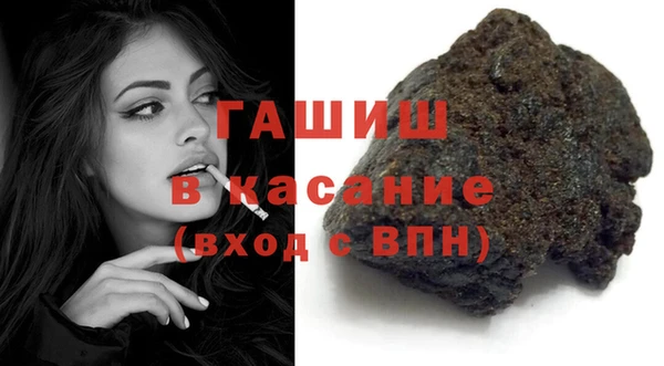 мефедрон VHQ Вязники