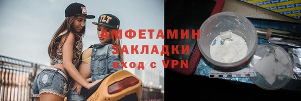 шишки Вяземский