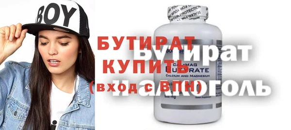 гашик Вязьма