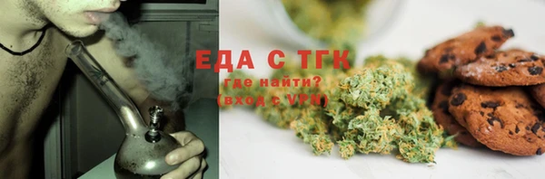 мефедрон VHQ Вязники