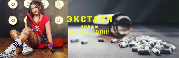мефедрон VHQ Вязники