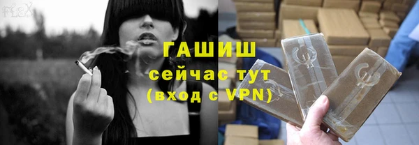 мефедрон VHQ Вязники