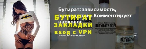 шишки Вяземский