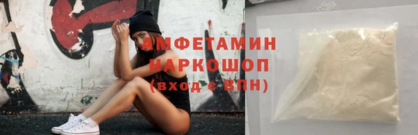 шишки Вяземский
