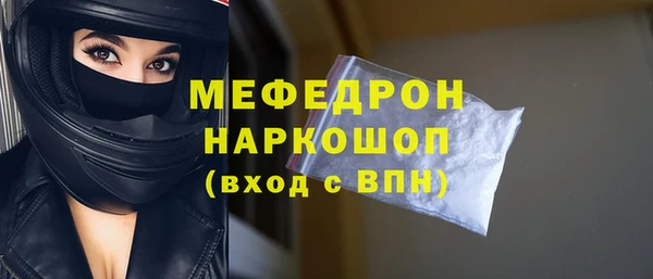 шишки Вяземский