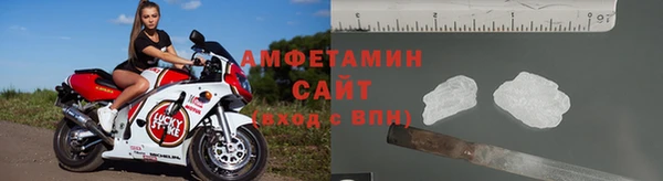 шишки Вяземский