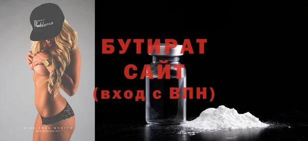 мефедрон VHQ Вязники