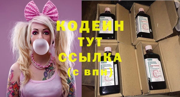 мефедрон VHQ Вязники