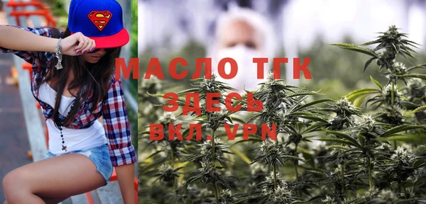 мефедрон VHQ Вязники
