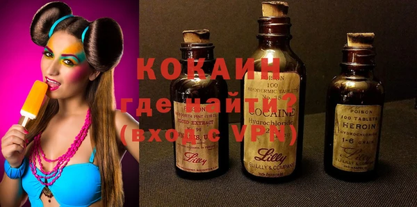 мефедрон VHQ Вязники