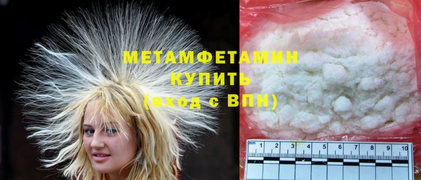шишки Вяземский