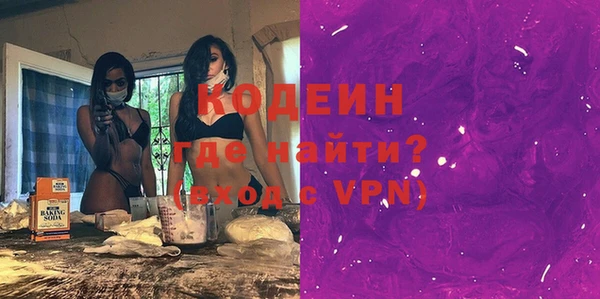 мефедрон VHQ Вязники