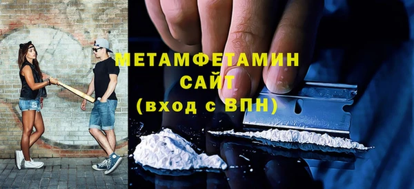 мефедрон VHQ Вязники