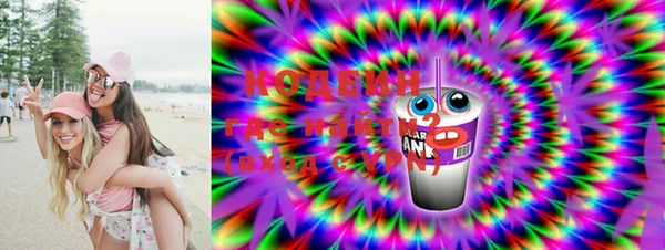 мефедрон VHQ Вязники