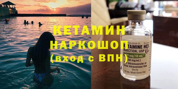 гашик Вязьма