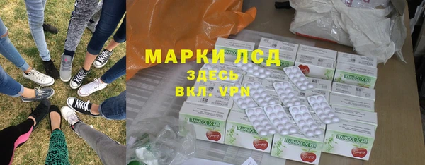 мефедрон VHQ Вязники