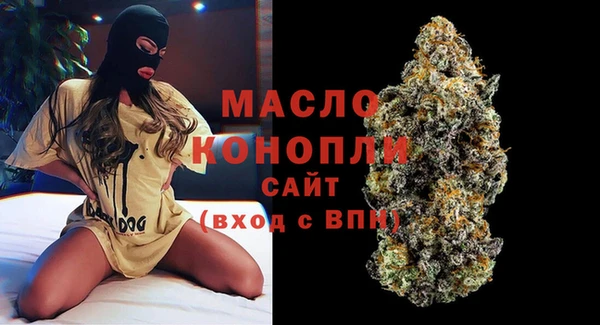 мефедрон VHQ Вязники