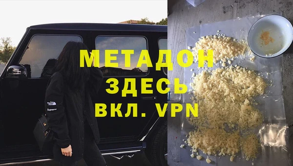 гашик Вязьма