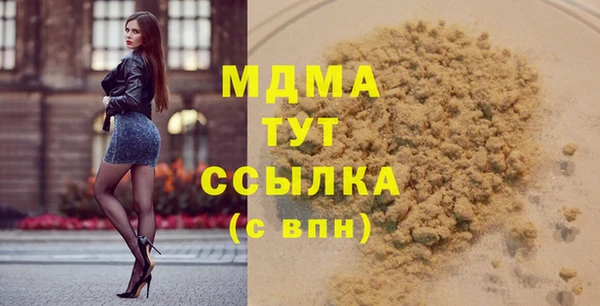 мефедрон VHQ Вязники