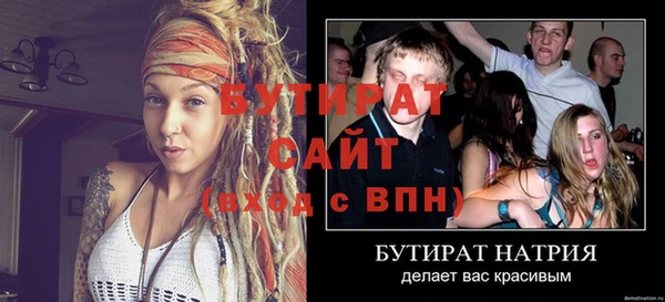шишки Вяземский