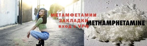 гашик Вязьма