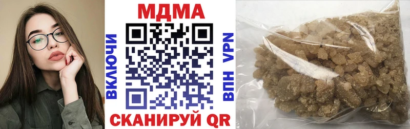 MDMA crystal  где купить   Нея 