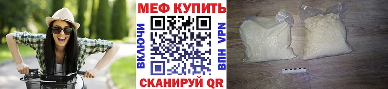 Меф кристаллы Нея