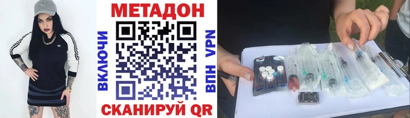 где купить Нея МЕТАДОН мёд