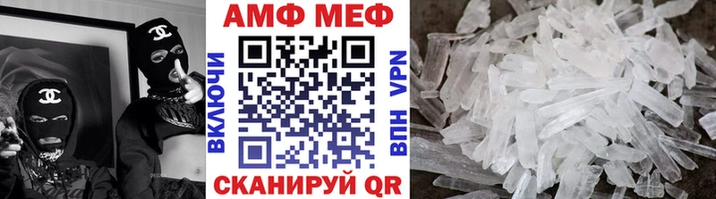 Первитин Декстрометамфетамин 99.9%  купить наркотики цена  Нея 